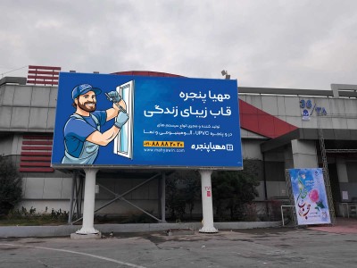 تلویزیون شهری نمایشگاه - TV7